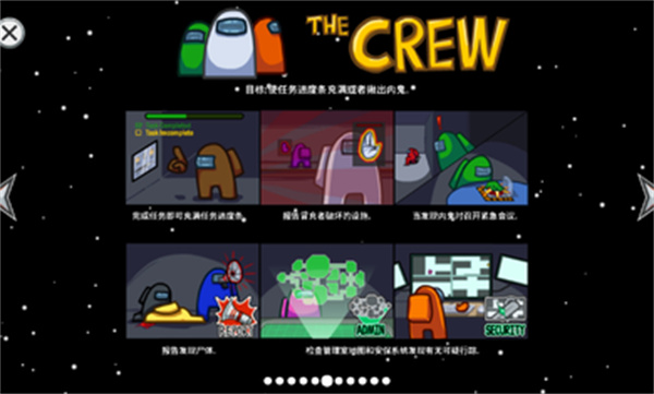 太空杀老版本下载