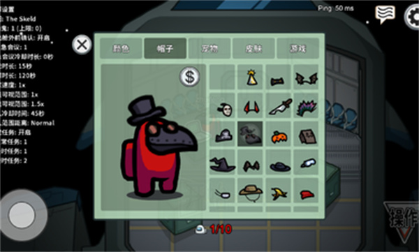 太空杀老版本下载