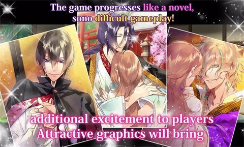 逆转吉原菊屋篇汉化版