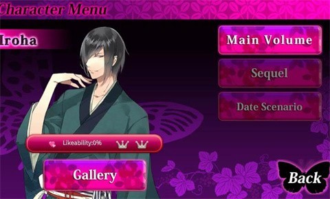 逆转吉原菊屋篇汉化版