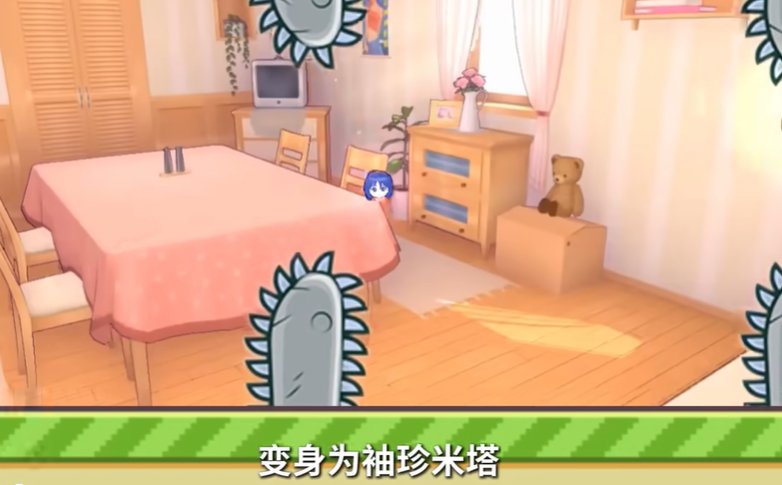 米塔跳跳跳安卓版