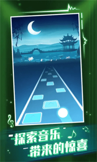 音乐玩个球最新版游戏