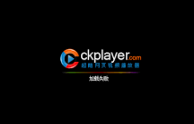 ckplayer在线 ckplayer精视频在线 - 菜鸟