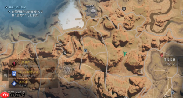 七日世界收成者集市传送点怎么开启 七日世界收成者集市传送点开启方法