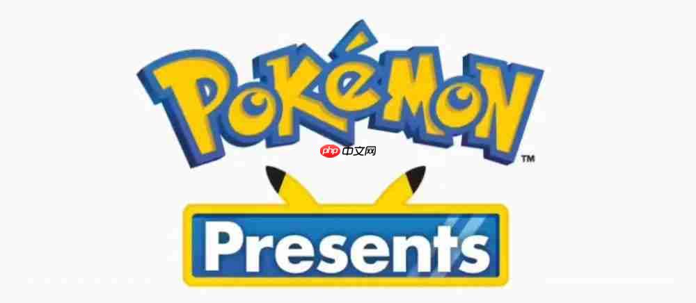 宝可梦新作定档 7 月 22 日,任天堂直面会紧随其后