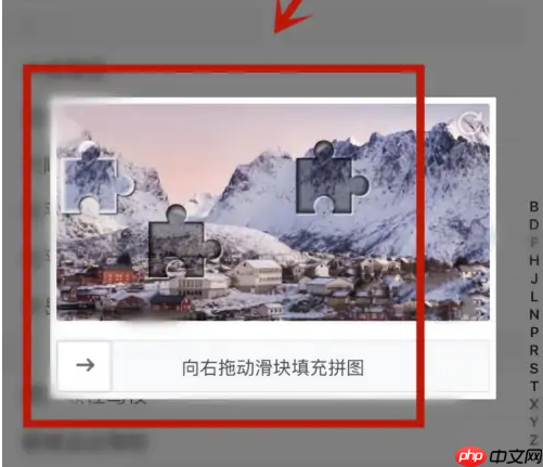 驾校一点通怎么绑定驾校 驾校一点通关联驾校方法介绍