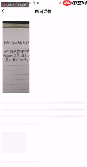 猿搜题怎么用文字搜题 文字搜索方法介绍