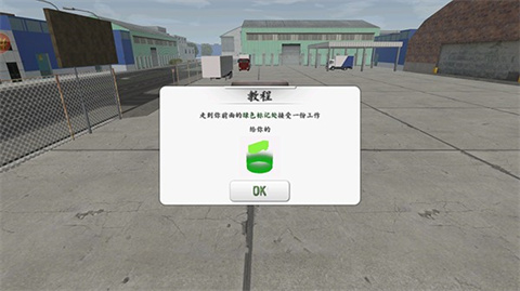 真实驾驶卡车模拟器正版