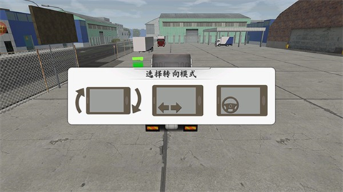 真实驾驶卡车模拟器正版