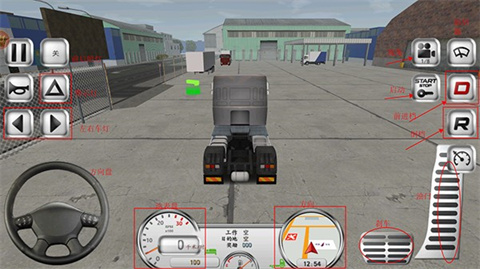 真实驾驶卡车模拟器正版