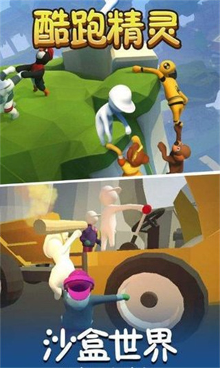 酷跑精灵正版