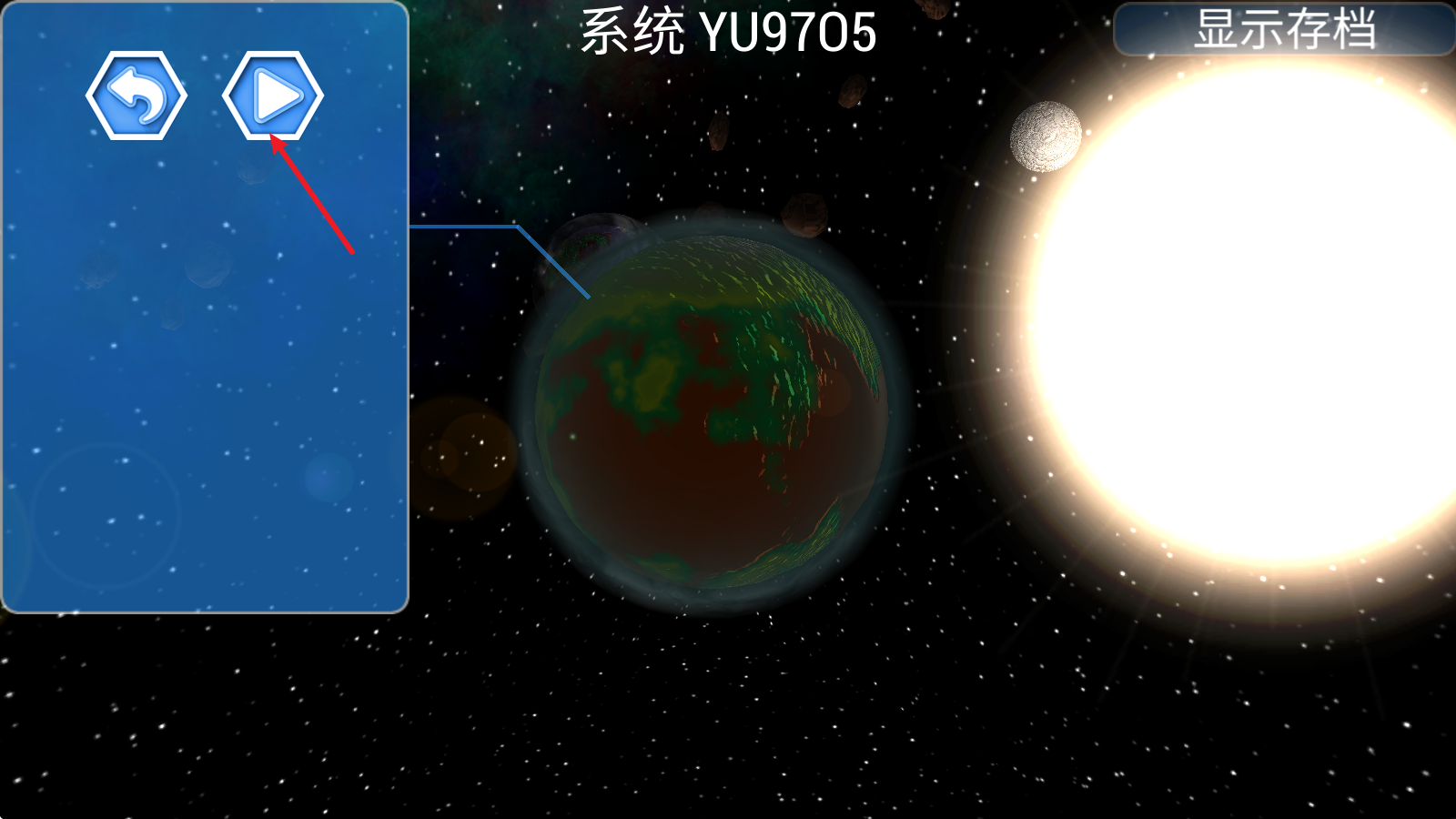 孢子进化论2汉化版