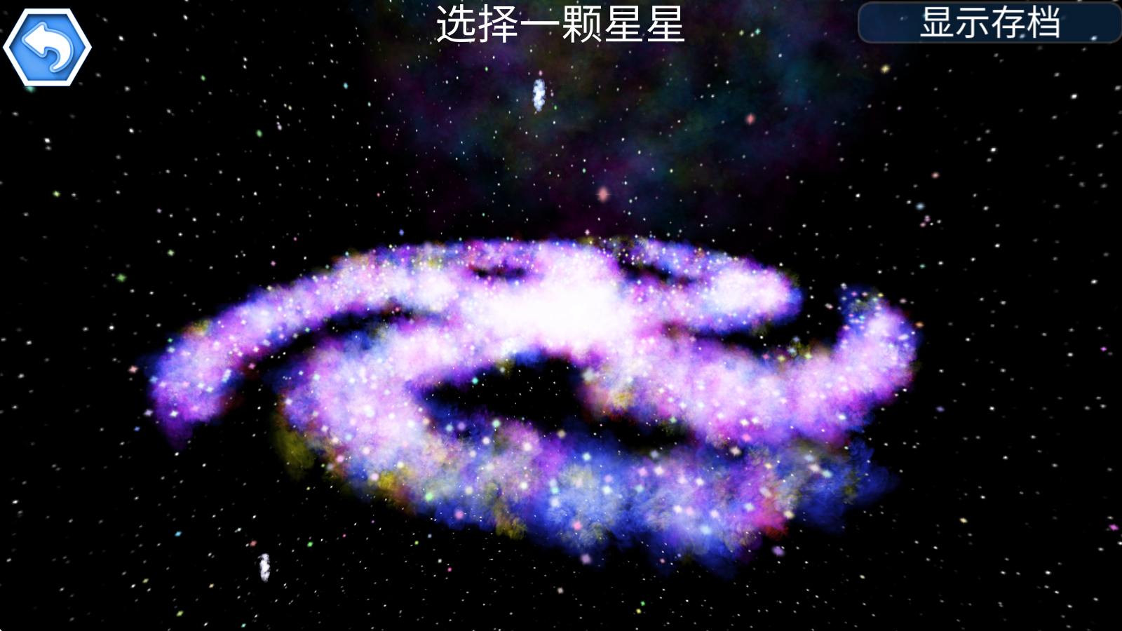 孢子进化论2汉化版