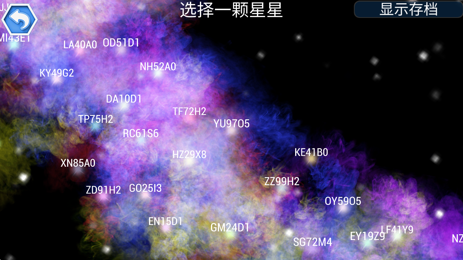 孢子进化论2汉化版