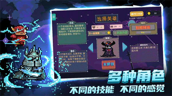 大战迷宫村 免广告