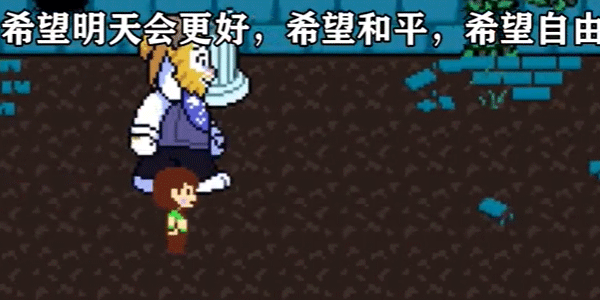 ts反转之下 汉化版