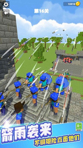 岛屿战争-像素射箭战争