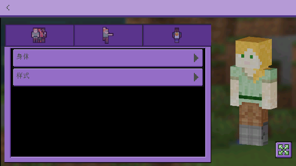 卡哇伊世界工艺