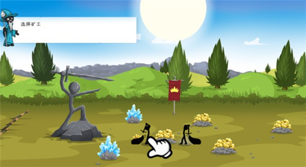 火柴人战争遗产3 修改器