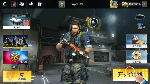 打击力量英雄 最新版