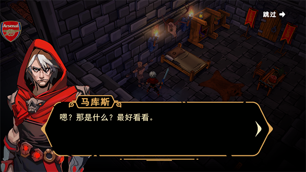 不朽王子 汉化版