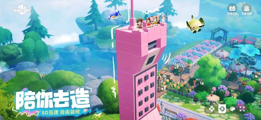 米姆米姆哈 2025最新版