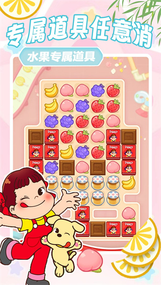 方块解压消消乐