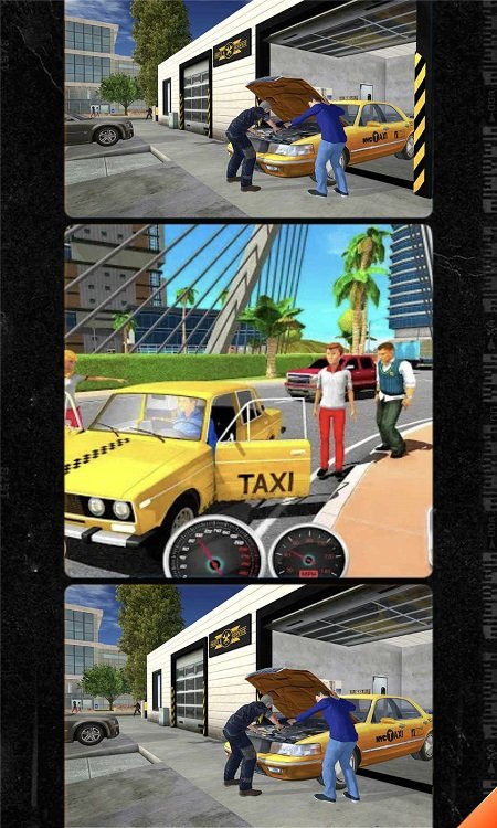 的士模拟器