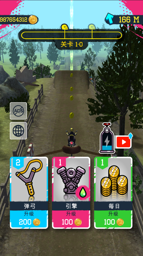 弹工特技摩托手 最新版