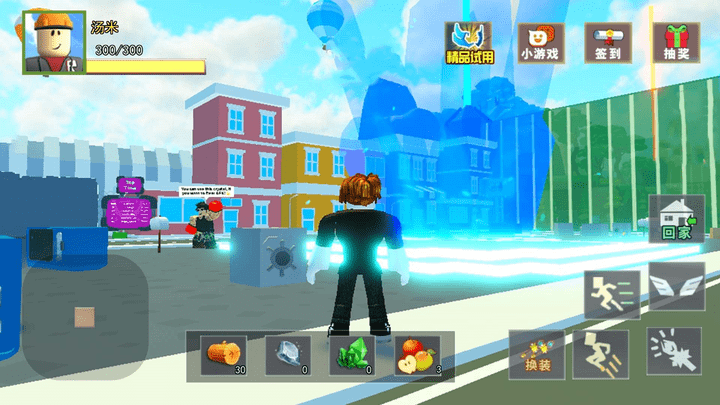 方块世界探险家 最新版本