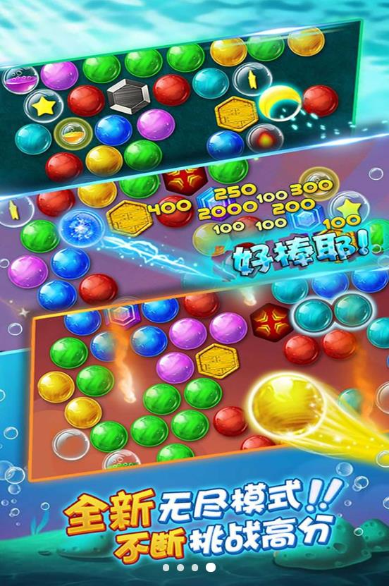 射击消消乐 免费版