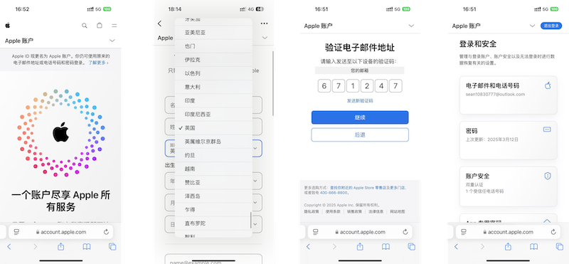 火币HTX官方网址入口 火币HTX交易所账户注册app下载指南 - 菜鸟下载
