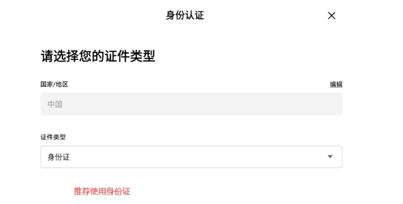 欧易OKX官方网址入口 欧亿okex交易所账户注册app下载指南 - 菜鸟下载