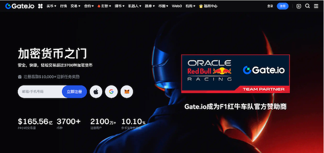 芝麻开门gate.io官方网址入口 芝麻开门交易所账户注册app下载指南 - 菜鸟下载