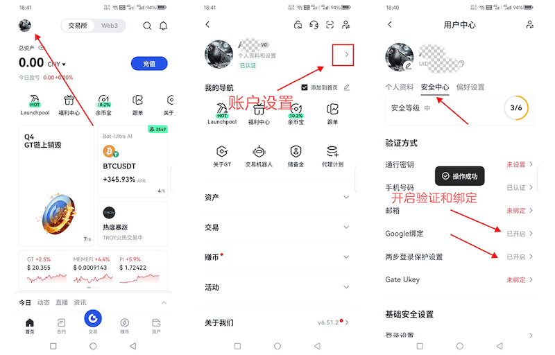 芝麻开门gate.io官方网址入口 芝麻开门交易所账户注册app下载指南 - 菜鸟下载