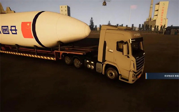 卡车人生手机安卓版