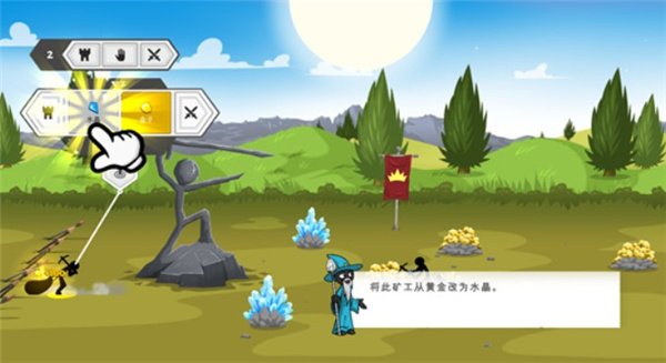 火柴人战争遗产3 FM绿色钥匙版