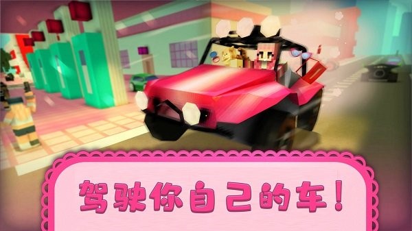 方块人世界冒险 安卓版