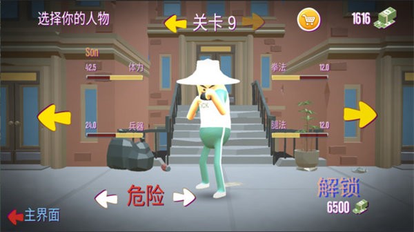 我的香肠世界 手机版