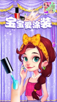 宝宝爱涂装 安卓版