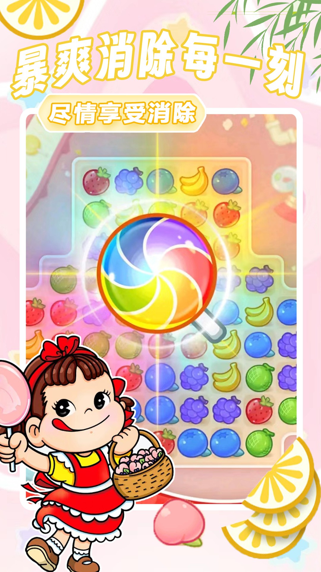 方块解压消消乐 安卓版