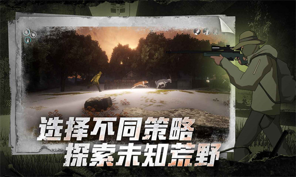 地表法则先遣者