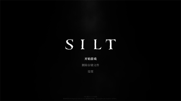 黯海手机版