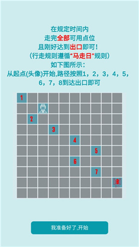 自由人生模拟正版