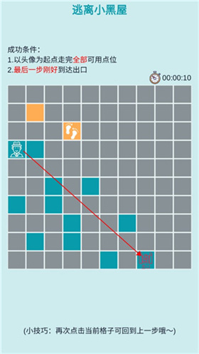 自由人生模拟正版