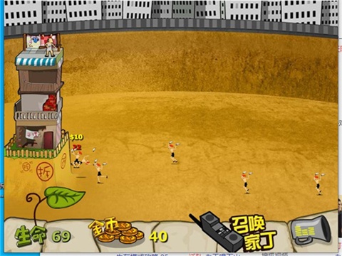 钉子户大战拆迁队最新版