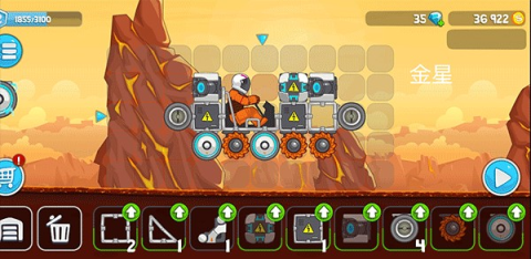 暴爽疯狂赛车国际服 第7张图