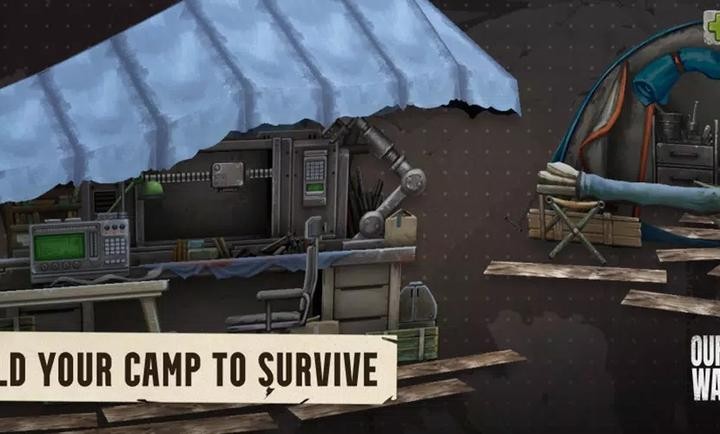 我们最后的出路