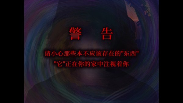 翌日昭和的呼唤