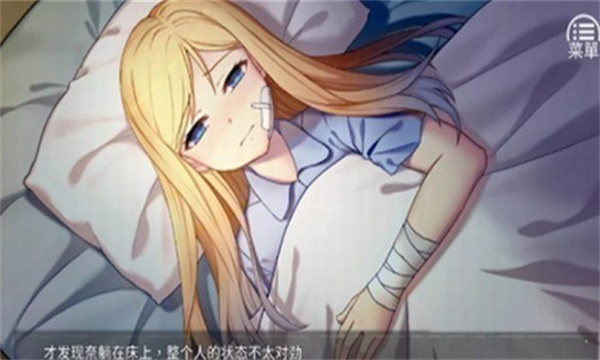 奈的教育日记冷狐版